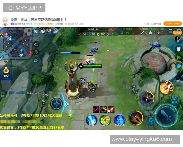 实时新闻王者荣耀深度分析探讨BLG战队中路突破的战术与策略